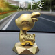 一鹿平安純銅汽車(chē)內飾品車(chē)載高檔2024款車(chē)上裝飾用品創(chuàng  )意車(chē)內擺件 一鹿平安 帶底座 送防滑墊