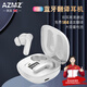 AZMZ英國品牌藍(lán)牙翻譯耳機(jī)144語種互譯同聲傳譯出國旅游神器多國語言外語翻譯機(jī) 象牙白【144語種翻譯+智能降噪】