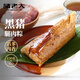 諸老大黑豬肉速凍粽子130g*8只共2.08斤中華老字號湖州特產(chǎn)生鮮早餐速食