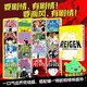 【單冊套裝可選】靈能百分百 ONE繪著 1-16卷+REIGEN:超能值MAX131的男人番外單本 小學館正版授權(quán)中文簡體版 日本動漫漫畫實體書籍 博集天卷 靈能百分百16冊+番外單本