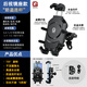 凱威格摩托車手機(jī)支架M26防震防抖機(jī)車騎行導(dǎo)航支架無線充電架 【后視鏡底座款】黑色