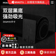 妙圖背景布植絨吸光布 黑色 拍照攝影黑幕布加厚不反光黑色絨布專業(yè)影棚影樓拍攝主播網(wǎng)紅拍照靜物擺 加厚吸光植絨布（黑色）卷發(fā) 3*2米