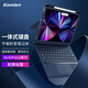 卡麥侖 適用于iPadAir5/4藍(lán)牙鍵盤(pán)保護(hù)套帶筆槽Pro11英寸妙控一體蘋(píng)果平板電腦殼 無(wú)背光|一體式鍵盤(pán)|智能觸控板