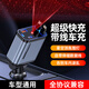 星空頂車(chē)載充電器120W手機超級快充線(xiàn)一拖四汽車(chē)usb接口點(diǎn)煙器 旗艦版提速400%【120W超級快充】