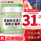 HK香港藥品【香港直郵 正貨免稅】 新加坡星加坡鴻威金波士活絡(luò )油原裝進(jìn)口 降龍十八虎蛇坐骨痛特靈 星加坡金波士萬(wàn)應止痛膏 65g