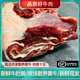 散養(yǎng)黃牛肉新鮮牛肋條帶皮牛腩坑腩崩沙腩肚腩白腩牛腱子牛腿肉 崩沙腩【肚腩】 3斤