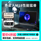 二手外星人(Alienware)筆記本電腦M16M18R1R2 X14R2 X16電競(jìng)游戲本黑神話 十五：m18/i9/16G+1T/4060 95成新