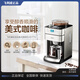 飛利浦咖啡機HD7751美式全自動(dòng)家用現磨兩用研磨一體機防滴漏 HD7751 展示機 小劃痕 使用過(guò)
