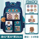 雙星小學(xué)生書(shū)包男兒童背包女新款一二三到六年級大容量雙肩包 寶藍綠大號【送十件套】