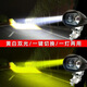 工馬摩托車透鏡射燈黃白雙光LED大燈超亮強光電動車鋪路遠近光射燈燈 鷹眼遠近黃白200米+開關(guān)管夾