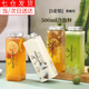 威爾基奶茶杯一次性可循環(huán)使用飲料杯瓶自制楊枝甘露空瓶裝果汁的瓶子 500ml奶茶杯+連體蓋+吸管+貼紙-5套