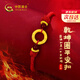 中國黃金（CHINA GOLD）乾坤圈黃金手鏈情侶款足金平安扣手繩七夕情人節(jié)禮物送女朋友老婆 足金平安扣紅瑪瑙手繩-紅繩款【紀念品】