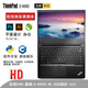 ThinkPad聯(lián)想E14 E480 E16 E15二手筆記本電腦 輕薄辦公剪輯繪圖 獨顯游戲本 95新E480/i5-8250 8G 256G