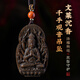 達隆天然印尼文萊沉香千手觀(guān)音吊墜佛牌掛件黑油老料雕刻項鏈禮物女 文萊沉香千手觀(guān)音吊墜，靜待結緣