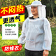 蜂之家防蜂服全套蜜蜂養蜂防護服防蜂蟄夏季透氣帶帽子上衣服取蜜半身 新款網(wǎng)狀透氣衣【淺灰】