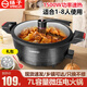 揚子家用多功能電子微壓鍋電炒鍋大容量一體電熱鍋麥飯石不粘鍋多用途電火鍋蒸煮一體電蒸鍋大容量電鍋 7L 【適合1-8人】+蒸片+硅膠鏟