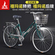 鳳凰自行車(chē)通勤車(chē)單車(chē)復古老式成人男女老人禧瑪諾變速鉗形唐澤抱閘 綠色 26寸 外7速