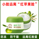 加菲貓加菲貓寶寶潤膚霜嬰兒童面霜秋冬季滋潤補水保濕防皴霜特潤護膚乳 防皴霜50g（贈品超多）