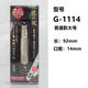 GREEN BELL日本匠之技指甲剪刀Green Bell指甲鉗剪高檔修甲工具鉗家用防飛濺 大號(hào)【G-1114】現(xiàn)貨