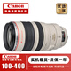 佳能/Canon EF70-200 F2.8 F4 IS二代小白兔大白二手長焦單反人像遠(yuǎn)攝全畫幅鏡頭 佳能100-400 f/4.5-5.6L IS一代 【準(zhǔn)新】