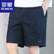 羅蒙（ROMON）夏季純棉寬松大5分短休閑褲男士五分褲爸爸外穿中褲子男款 251深藍(lán) XL【31-33】