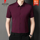皮爾卡丹酒紅色冰絲免燙襯衫男短袖婚宴裝喜公公新郎結婚禮服爸爸正裝襯衣 酒紅色 180/XXL