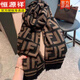 恒源祥高級感2024新款百搭羊毛圍巾女冬季純羊毛絨秋冬韓版時(shí)尚字母披肩 高級感深咖色