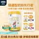 愛(ài)荷美（Ekobaby）【新國(guó)標(biāo)】寶利貝嬰幼兒配方牛奶粉2段800g6-12個(gè)月A2奶源
