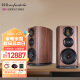 乐富豪（Wharfedale） EVO4.2 发烧HiFi音响三分频气动高音书架箱无源音箱2.0声道高保真音响 EVO4.2胡桃色音箱（一对）