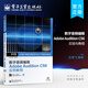數字音頻編輯Adobe Audition CS6實(shí)例教程(含CD光盤(pán)1張)
