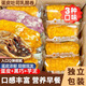 內(nèi)廷上用胖東來蛋皮吐司肉松夾心卷面包原味早餐面包黑巧芋泥充饑零食小吃 蛋皮吐司三口味混合-18包 官方正品