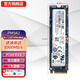 獵嘉三星原廠(chǎng)原裝 PM9A1 PM9A1a M.2 2280 NVMe PCIe 4.0 Gen 4.0× 4  SSD固態(tài)硬盤(pán) 黑神話(huà)悟空 PM9A1 512G PCIe4.0×4
