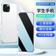 朵唯 【4G全網(wǎng)通】學(xué)生手機(jī)薄時(shí)尚迷你手機(jī)超長待機(jī)移動電信兒童手機(jī)小戒網(wǎng)個(gè)性袖珍網(wǎng)紅手機(jī) 夢羽白【4G全網(wǎng)通版】