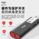 愛(ài)國者（aigo） U盤(pán) L8202讀寫(xiě)保護防病毒防誤刪安全鎖 迷你商務(wù)u盤(pán)大容量車(chē)載歌曲音樂(lè )投標備份電腦辦公學(xué)習優(yōu)盤(pán) 8G