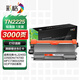 彩格mfc7360硒鼓適用兄弟HL2240D 2890 7470D DCP7060D MFC7360 TN420 TN2215打印機墨盒2250硒鼓TN2225粉盒