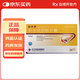[俐璟舒]熊去氧膽酸膠囊 0.25g*24粒 2盒裝