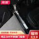 絢馳（XUANCHI）適用20-25款福特探險(xiǎn)者門(mén)檻條迎賓踏板護(hù)板汽車(chē)用品改裝配件內(nèi)飾 4片+彎角2片【白金-透明款】
