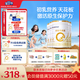 合生元（BIOSTIME）派星 較大嬰兒配方奶粉2段(6-12個月)新國標(biāo) 800g*4罐