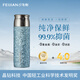 飛劍（FEIJIAN）純鈦保溫杯高檔燜茶杯茶水分離養(yǎng)生泡茶水杯商務辦公禮品鈦杯定制 星空藍500ml