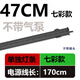 魚之眼魚缸燈照明燈led燈防水氣泡條led帶氣泡燈增氧觀賞七彩彩燈 47cm七彩漸變款 +氣泵套餐