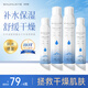 伊渼雅維生素e護(hù)膚甘油保濕補(bǔ)水噴霧套裝妝前冰川補(bǔ)水鎖水小分子男女士 水華液2瓶300ml+2瓶150ml