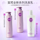 笛梵（DIFO）男女通用護發(fā)素燙染修護潤發(fā)乳滋養(yǎng)保濕補水還原酸頭發(fā)營養(yǎng)護理 F8·盈潤絲滑發(fā)膜