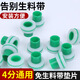 軒緣 水龍頭免生料帶膠墊帶墊圈墊片4分密封圈角閥防漏替代墊水管墊 4分密封墊【20個(gè)裝】 1