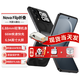 華為折疊屏手機(jī)novaFlip【24期|免息】新品上下小折疊 后置5000萬懸停自拍智能手機(jī) 星耀黑 12G+256G 官方標(biāo)配