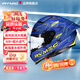 睿覓（RYMIC）摩托車(chē)頭盔全盔3C認證冬季機車(chē)競技騎行跑盔男女四季SR6藍黃XXL