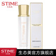生態(tài)美  發(fā)酵發(fā)酵蝸牛緊致精華乳120ml補(bǔ)水保濕滋潤肌膚面部護(hù)膚乳液 120ml
