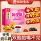 協(xié)和媽樂(lè)哺破壁五紅湯母乳營(yíng)養(yǎng)補(bǔ)充食品催奶藥補(bǔ)氣血下奶追奶湯 1盒裝
