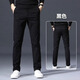 真維斯（Jeanswest）休閑褲男商務(wù)直筒寬松男褲秋冬季新款棉彈舒適柔軟百搭長(cháng)褲子男 黑色 30