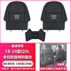 唐諾適用奧迪防踢墊后排A3LA4LA6LA7LQ5LQ3Q4Q2座椅防護(hù)車內(nèi)裝飾用品 奧迪Q5L【18-25款】全包款三件套