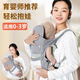 家妮兒嬰兒背帶雙肩橫前抱式抱娃解放雙手外出行透氣多功能前后兩用